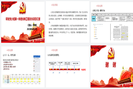 微信圖片_20210428100934.png 微信圖片_20210428100934.png